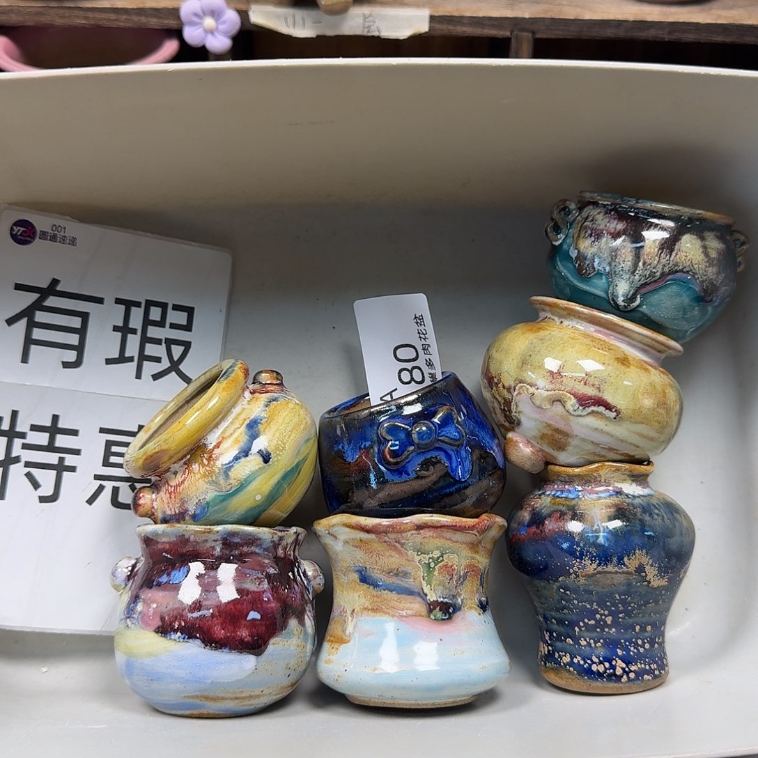 罐陶瓷工艺与艺术