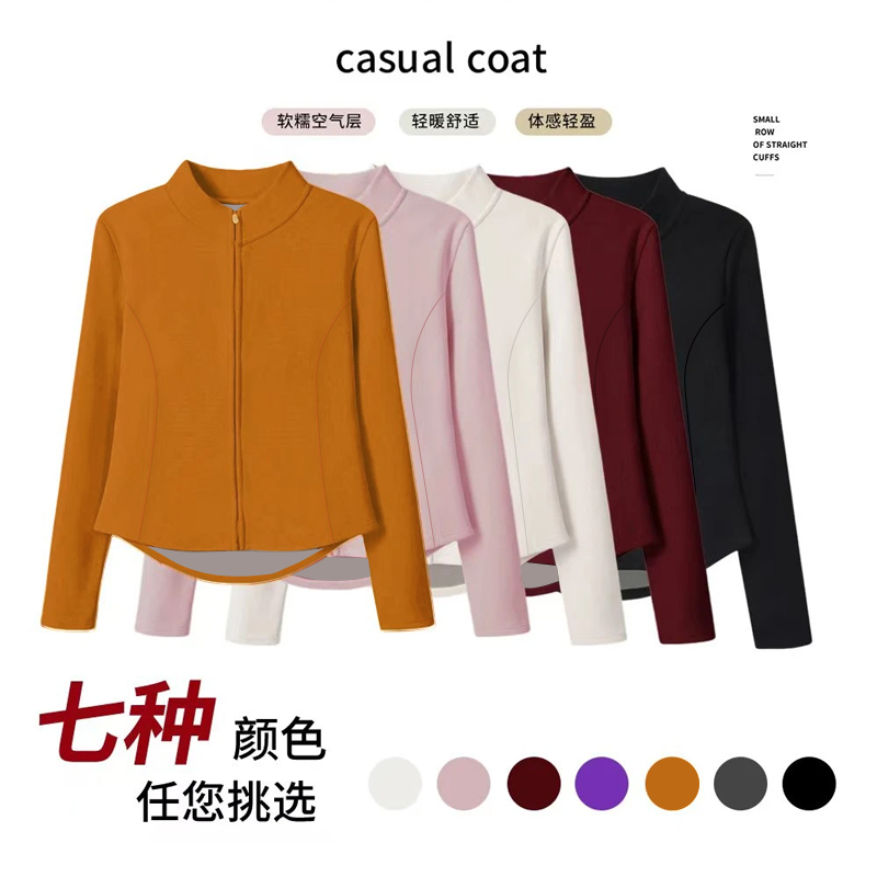 【现货+运费险】立领外套秋冬石墨稀聚温服休闲上衣简约长袖开衫N