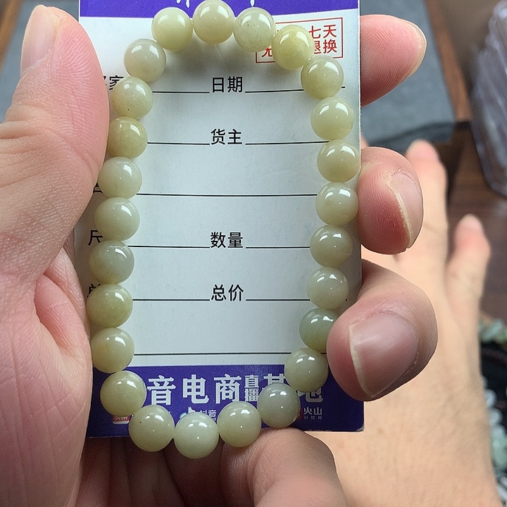 手链翡翠未镶嵌卡8.1