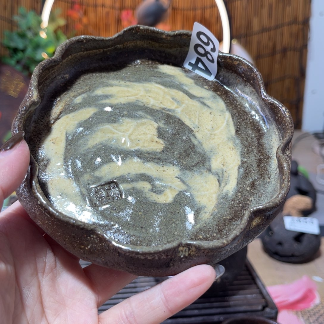 木村信弘柴烧保平