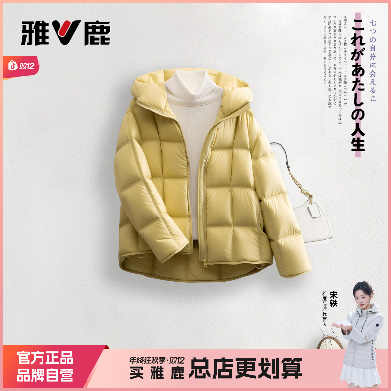 V/雅鹿面包服冬季短款羽绒时尚90绒气松百搭女款短款保暖羽绒服