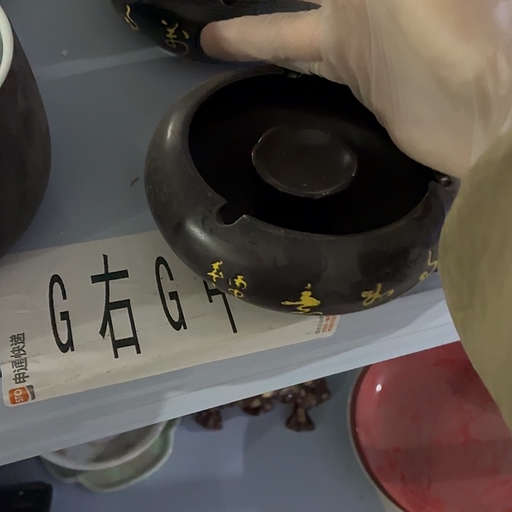 茶具微暇，介意勿拍