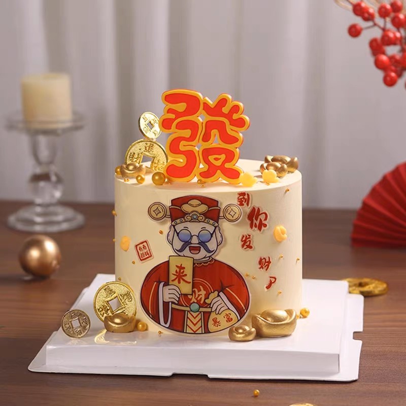 网红暴富發字财神爷蛋糕装饰亚克力到你发财插牌元宝金币烘焙摆件