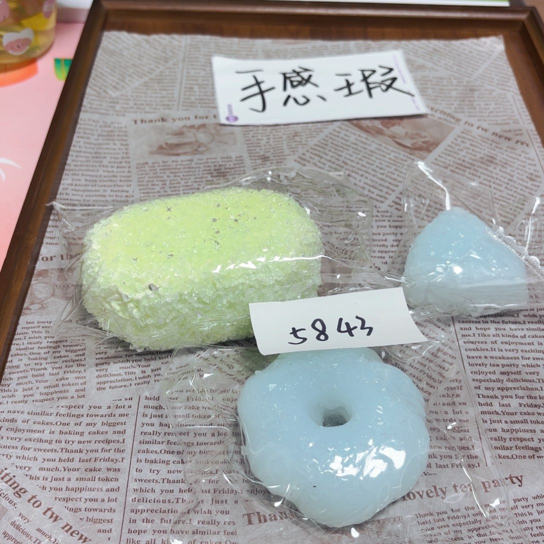 硅胶捏捏手感瑕福利盒无售后5843