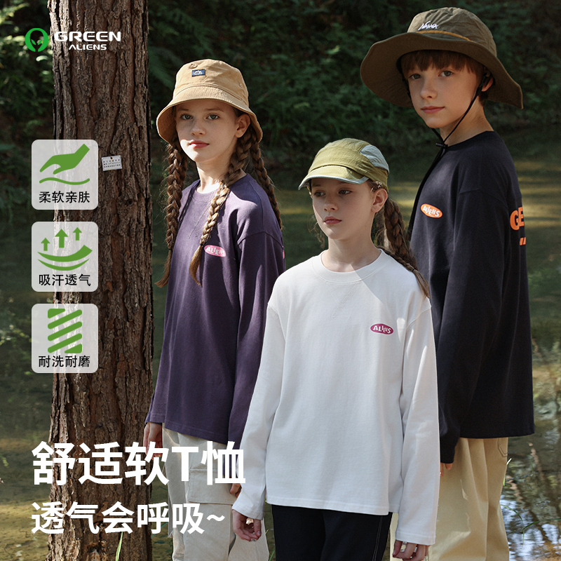【ZH】小绿人秋季新款儿童百搭撞色印花打底衫GQB010