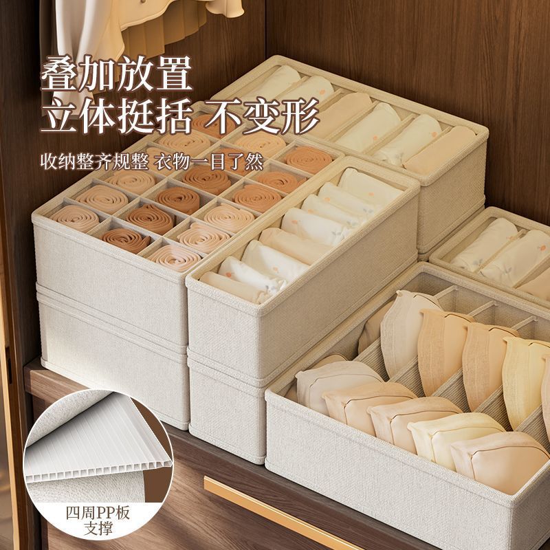名芭内衣收纳盒内裤袜子家用布艺贴身衣物整理盒抽屉式收纳神器