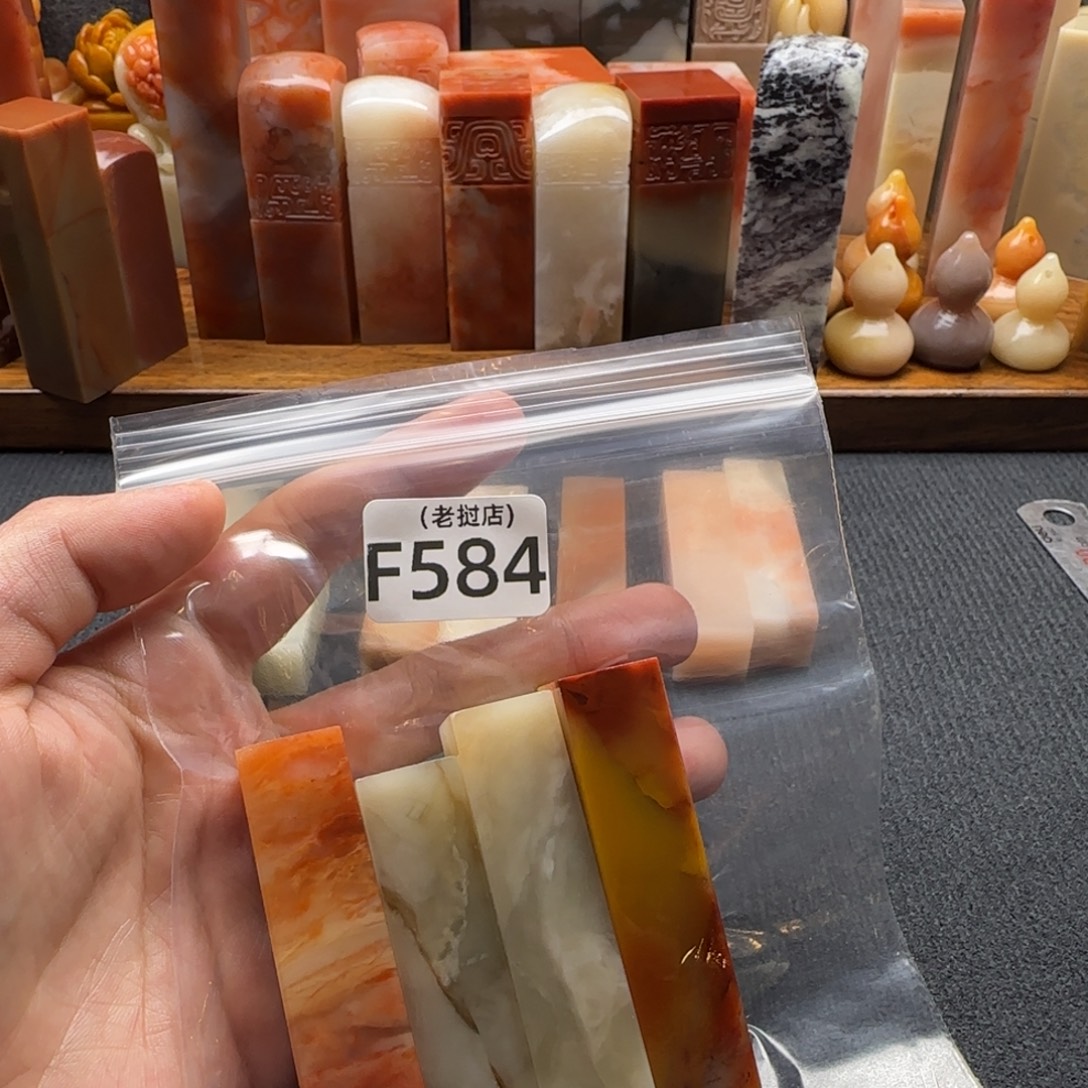 芥***房老挝石正常正常正常