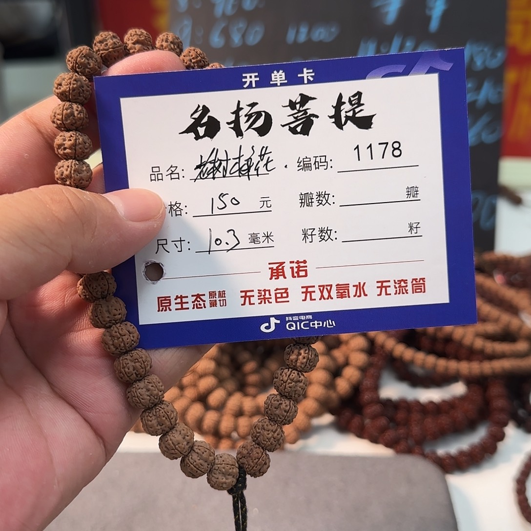 手串金刚菩提aaaaaa1178