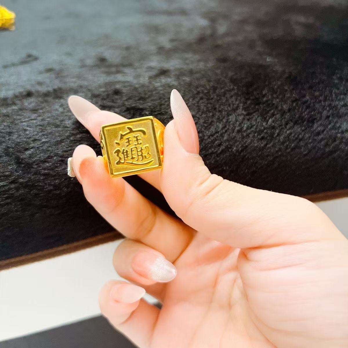 招财进宝戒指 精美款