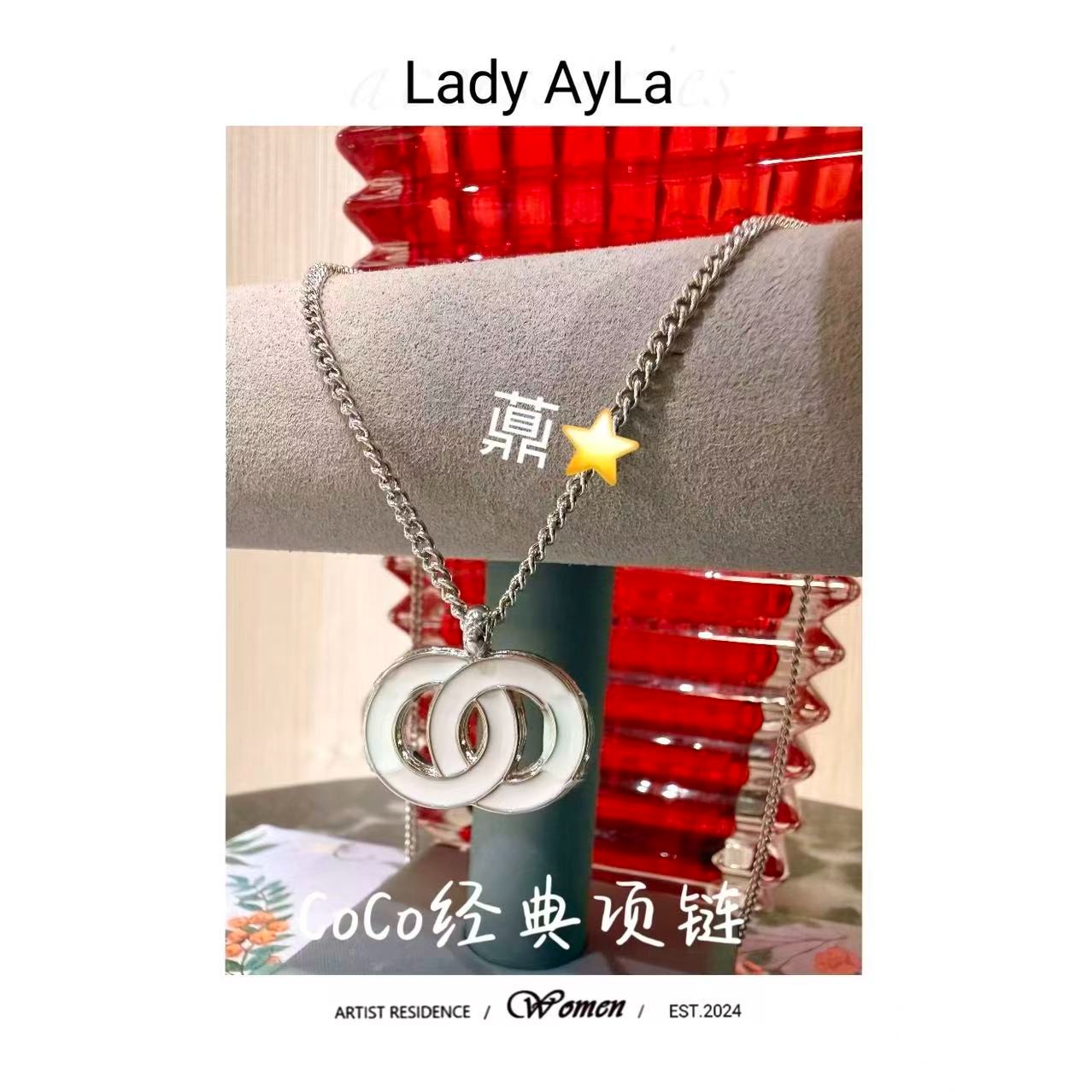 铜合金项链 25S C 字母 项链AL132