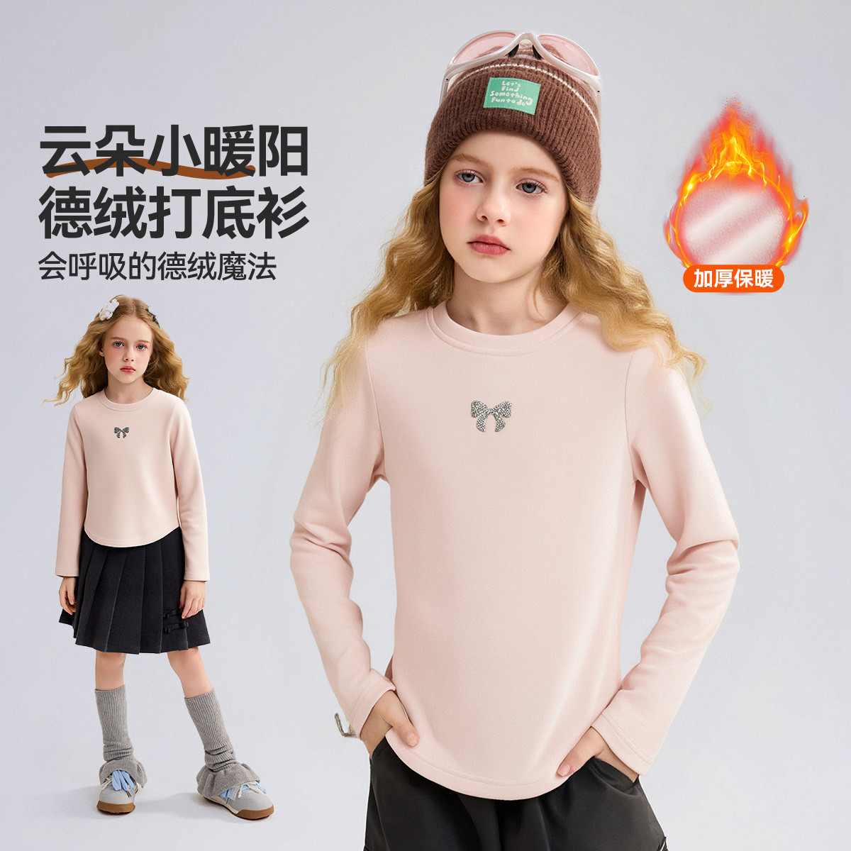 ASK【7A】女童长袖T恤秋冬季德绒半高领刺绣上衣童装保暖打底衫