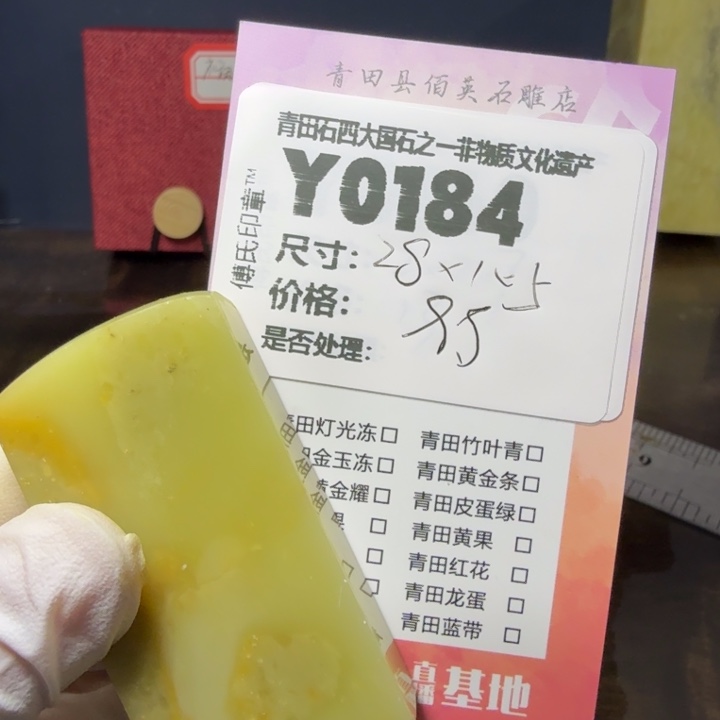 青田石12.7青田石雕厂家直销