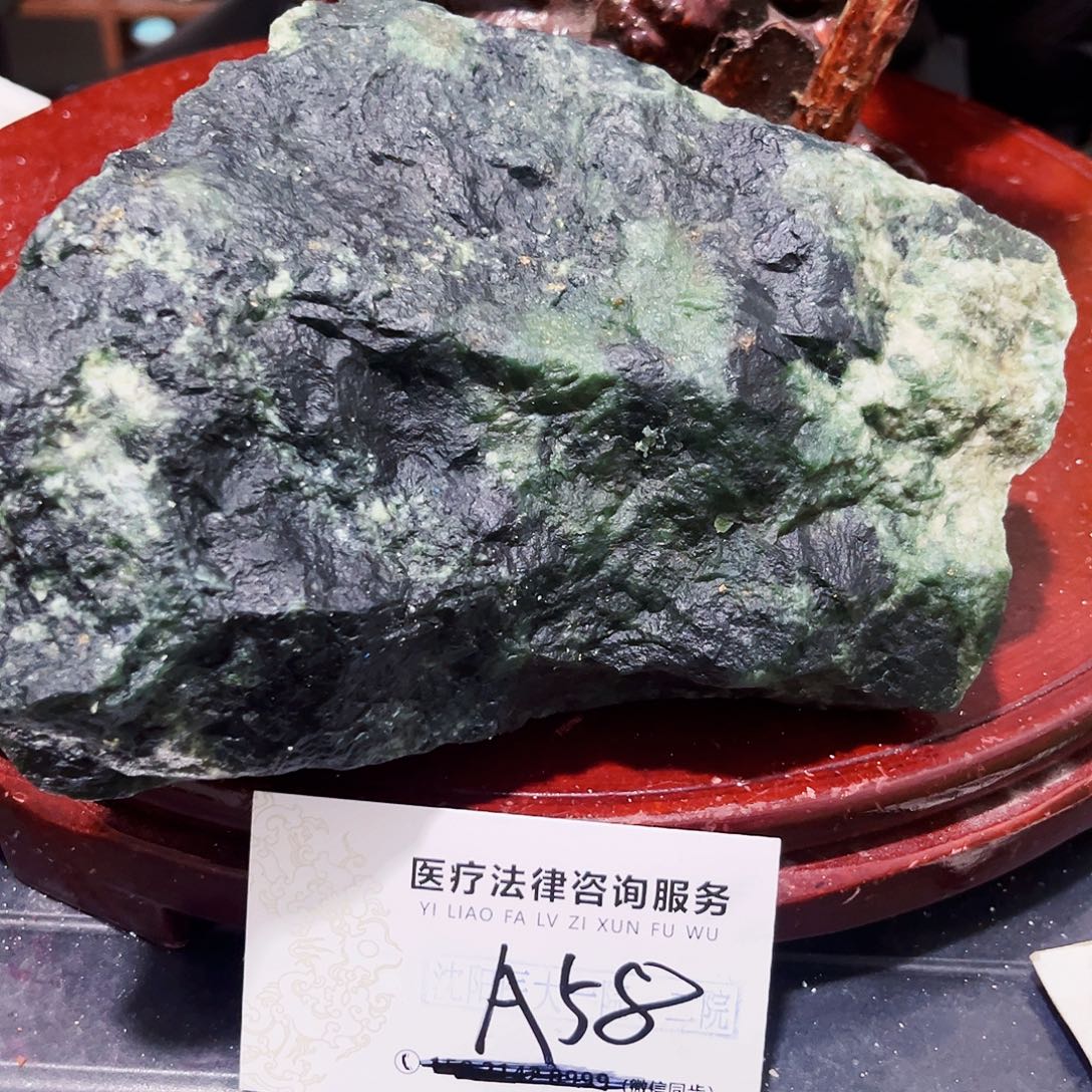 蛇纹石玉未镶嵌岫玉