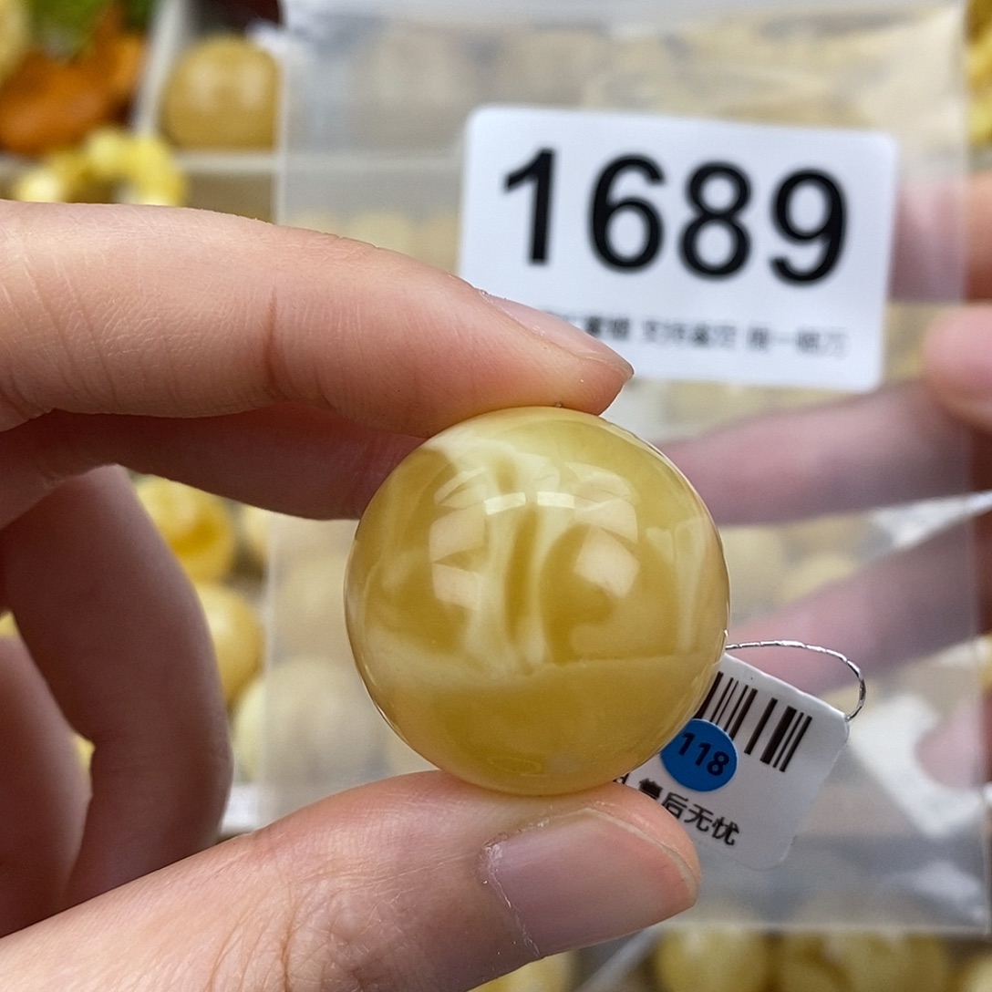 蜜蜡未镶嵌珠宝奇石25.5