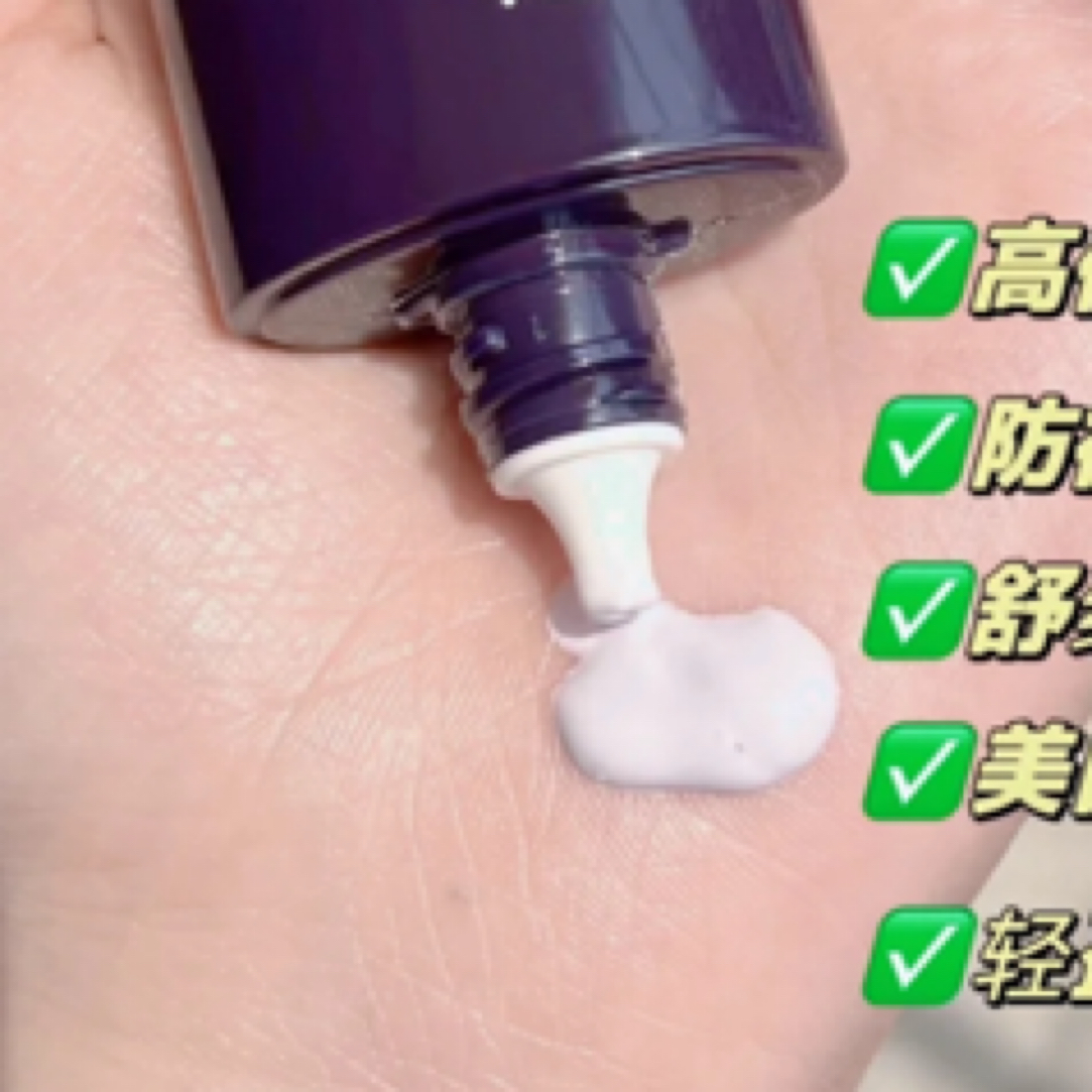 【小米米】防晒像水一样居清爽!不搓泥! 防晒霜