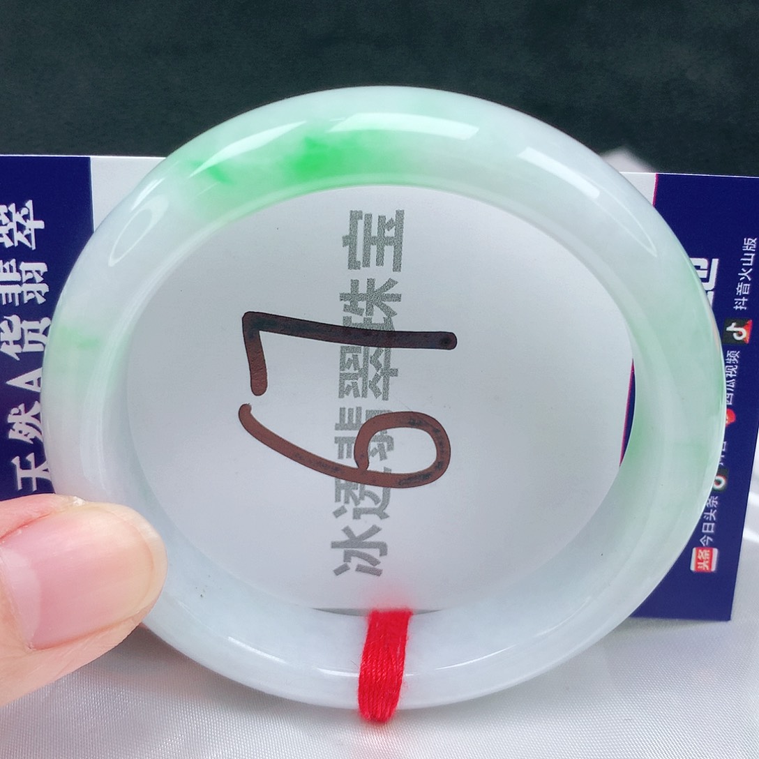 翡翠手镯未镶嵌缅甸天然A货翡翠