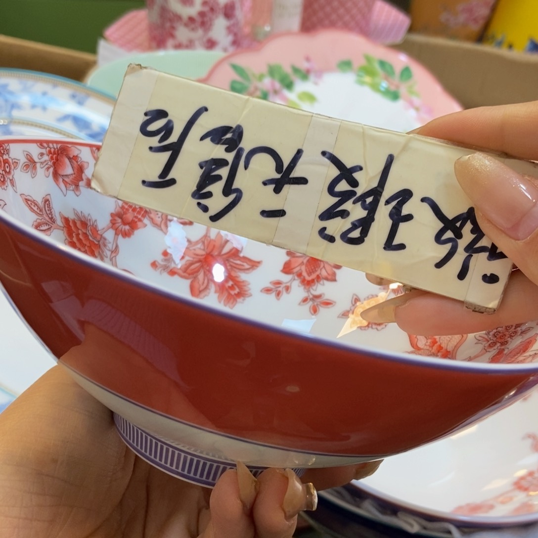 瓷两单包邮……………………