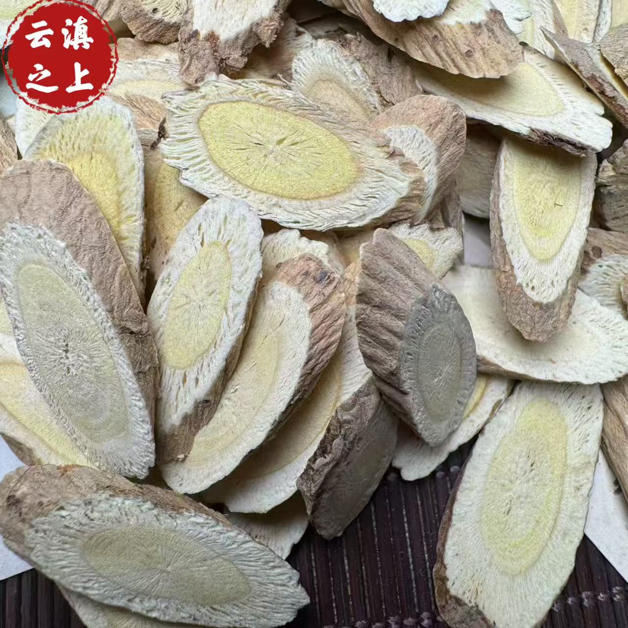 【阿豪精选】混元黄芪片