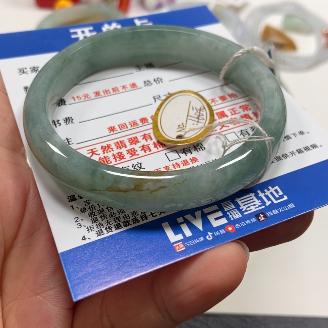 翡翠手镯未镶嵌翡翠
