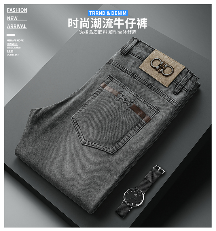 秋款黑灰色高端时尚轻奢欧版修身百搭显瘦时尚弹力男士潮流牛仔裤