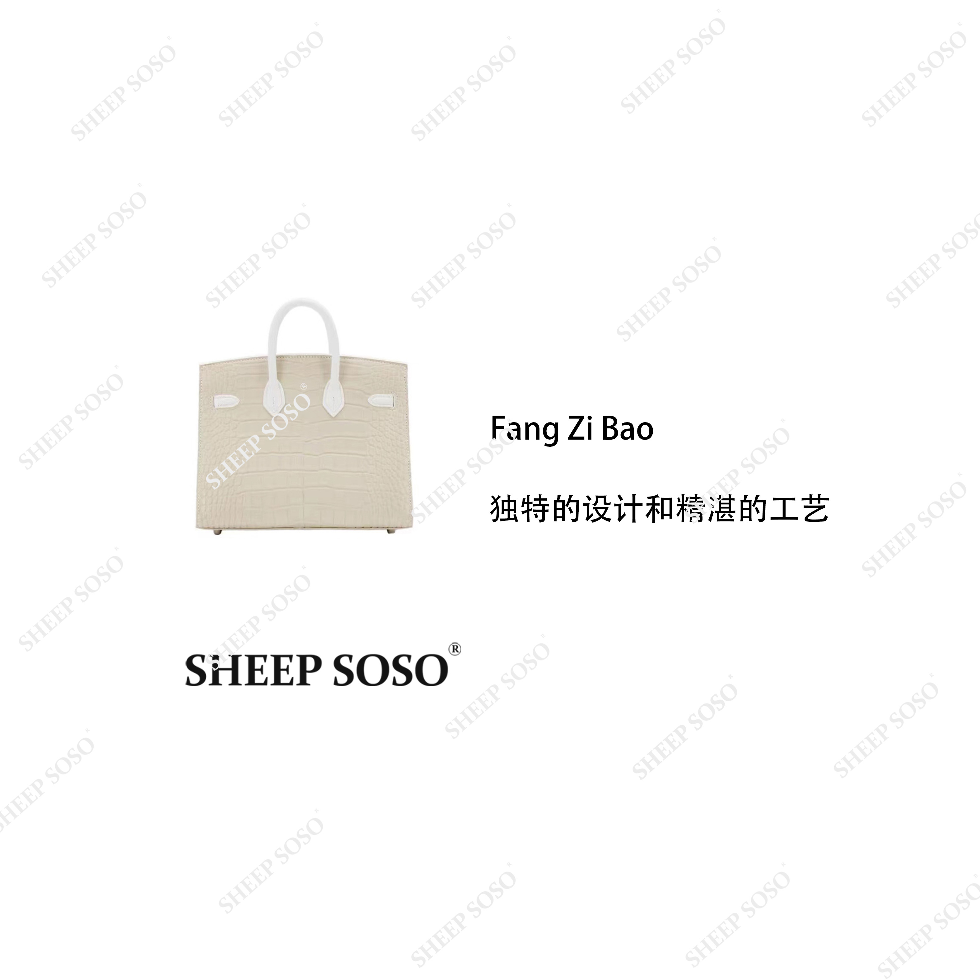 Sheep so so【小房包】进口鳄鱼纹手工重工经典高版本包包A015