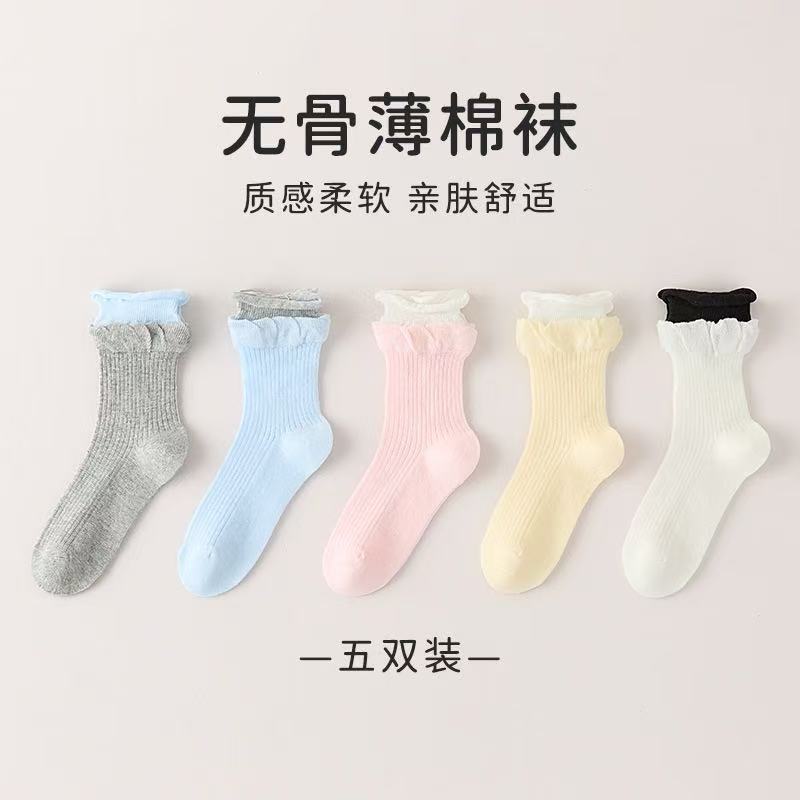 儿童袜子春季新品彩虹罗口简约纯色中筒棉袜女孩夏季透气网眼潮袜