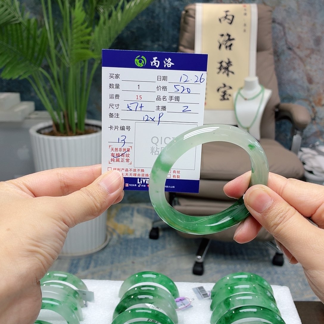 未镶嵌手镯石英质玉H*.