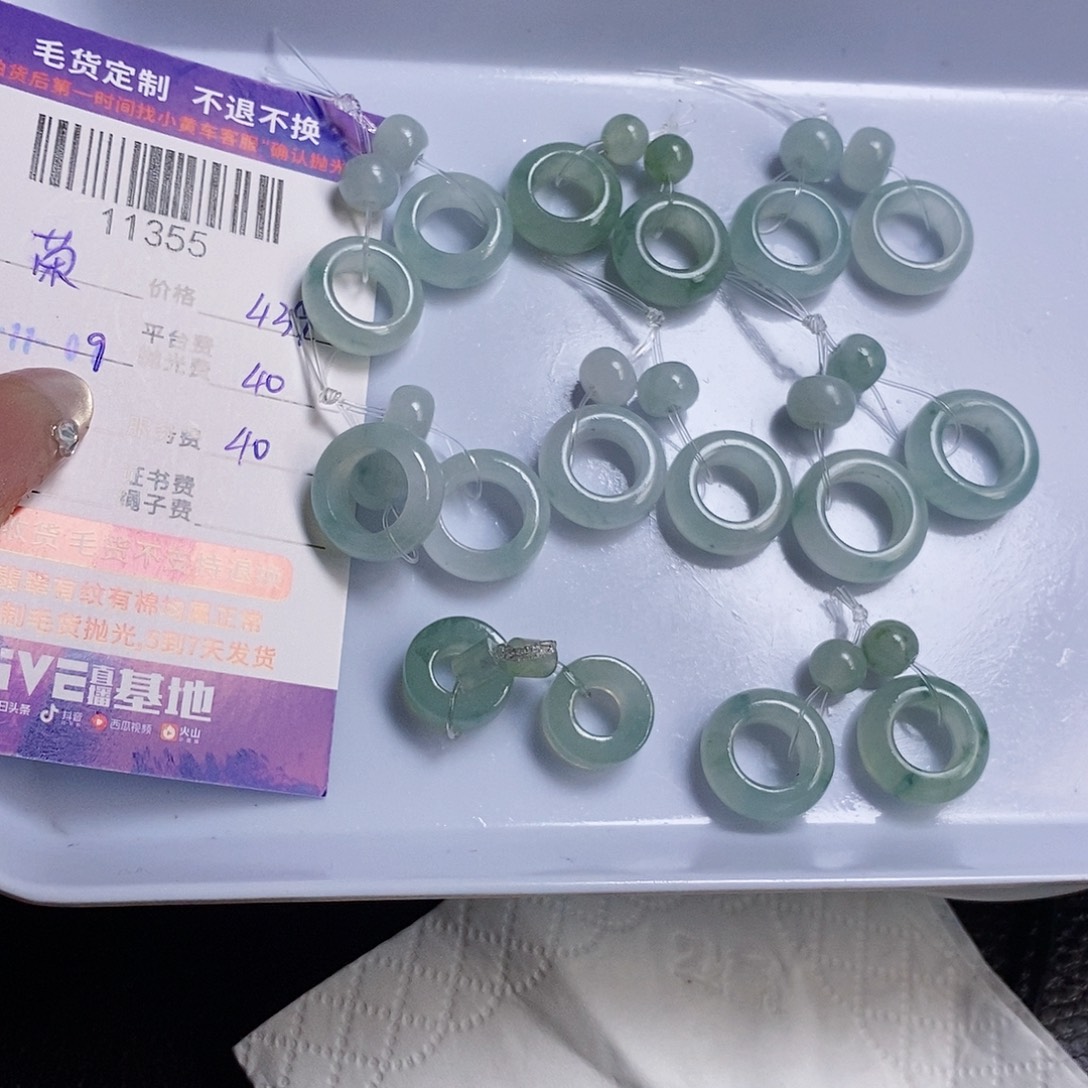 荣***肥定制翡翠未镶嵌翡翠