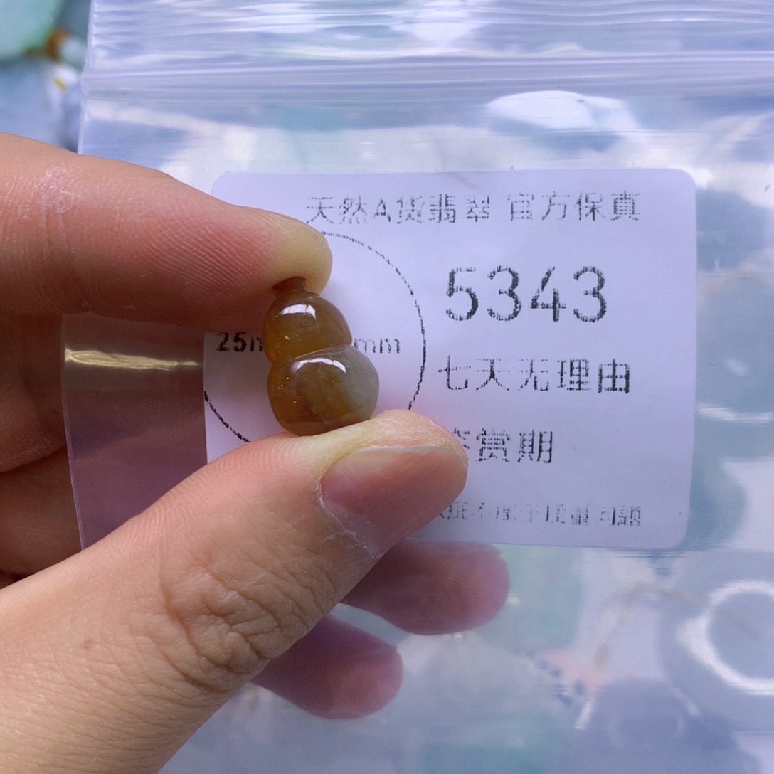 翡翠未镶嵌吊坠(不含链)翡翠