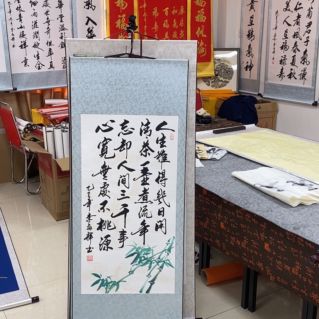 书法书法作品参加