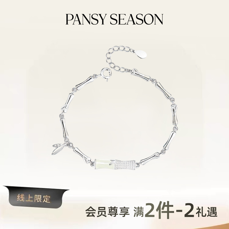 钛钢手链 竹节手链女生2025新款轻奢小众精致手链高级感生日礼物