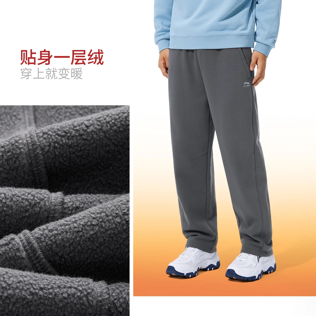 李宁运动裤男子直筒裤子秋冬加绒宽松亲肤卫裤AKLVC17/AKLV997