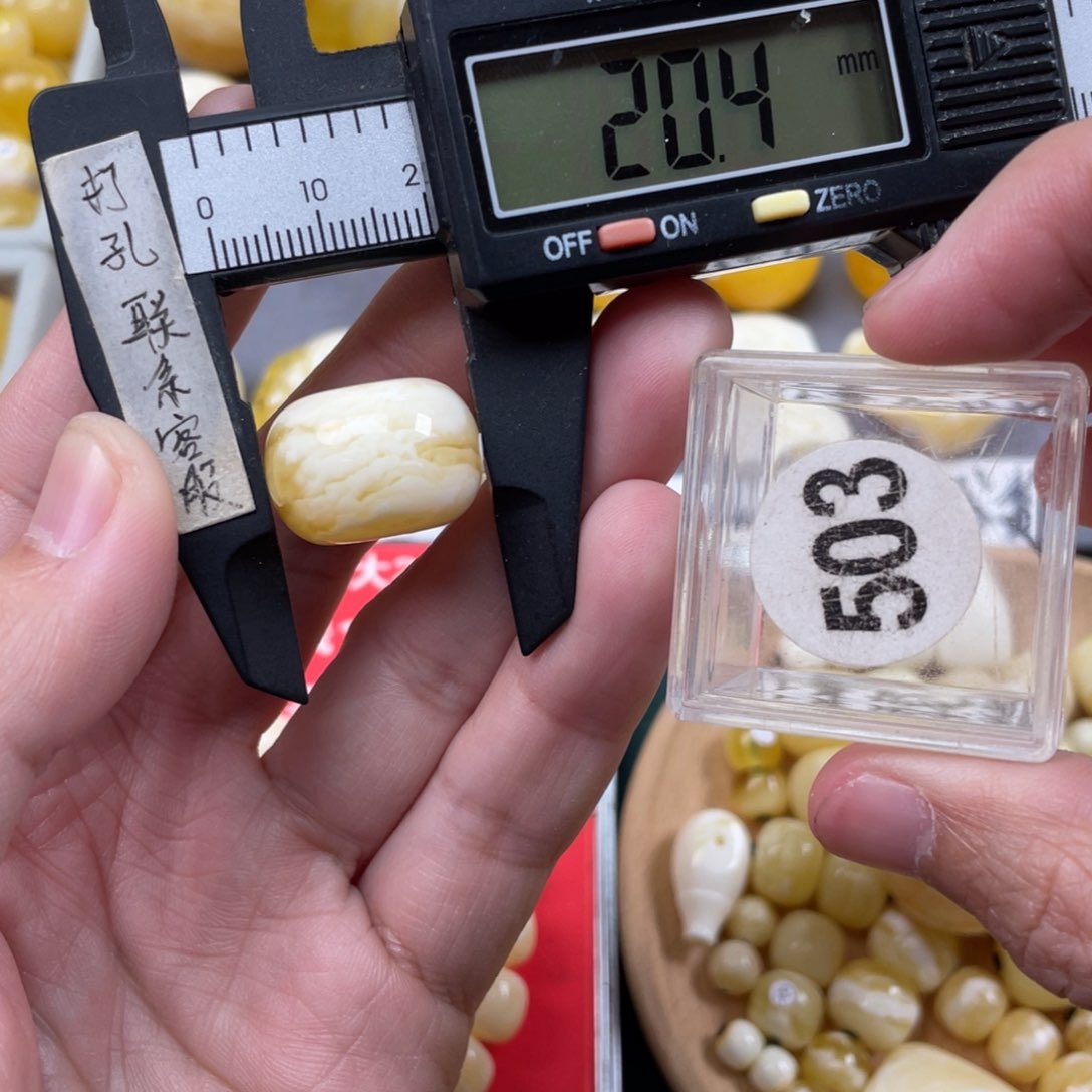 蜜蜡珠宝奇石未镶嵌