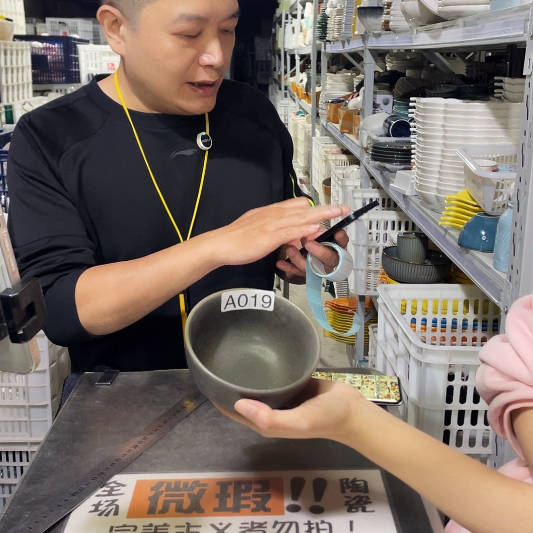 瓷片019                    8个