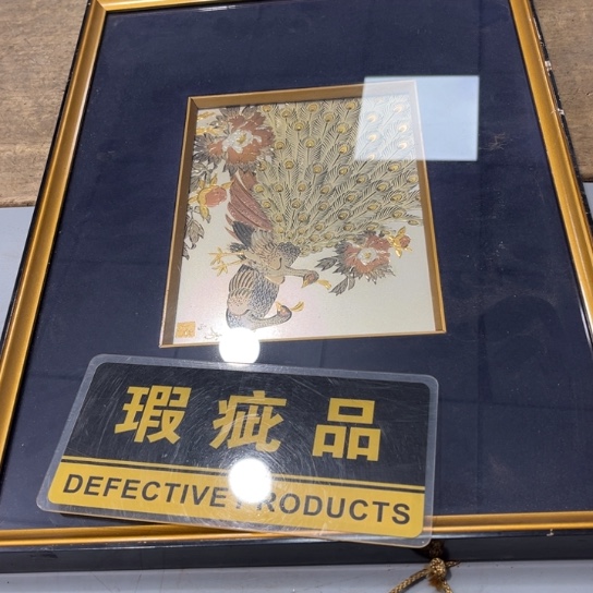 碟湖**天哈哈哈哈哈哈哈哈