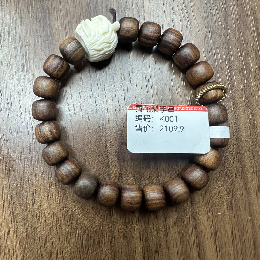 K001——精美手串 
