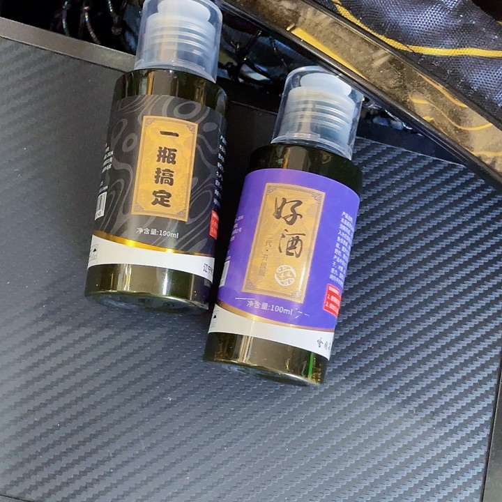 茅草冬瓜药➕酒全新
