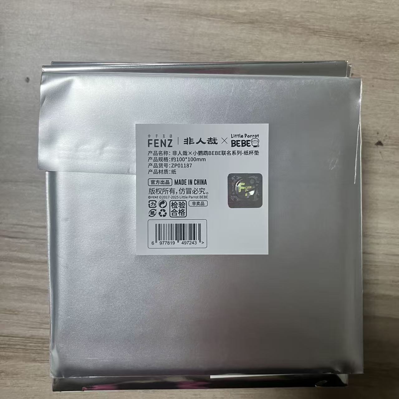 非人哉 鹦鹉bebe 敦煌画院  神仙同游杯垫