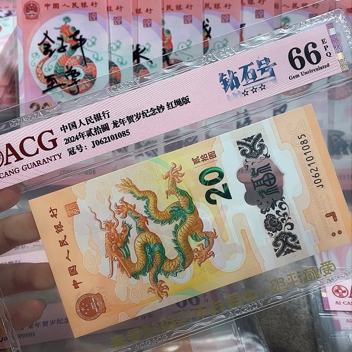 塑料062101085。。。。。。。无347