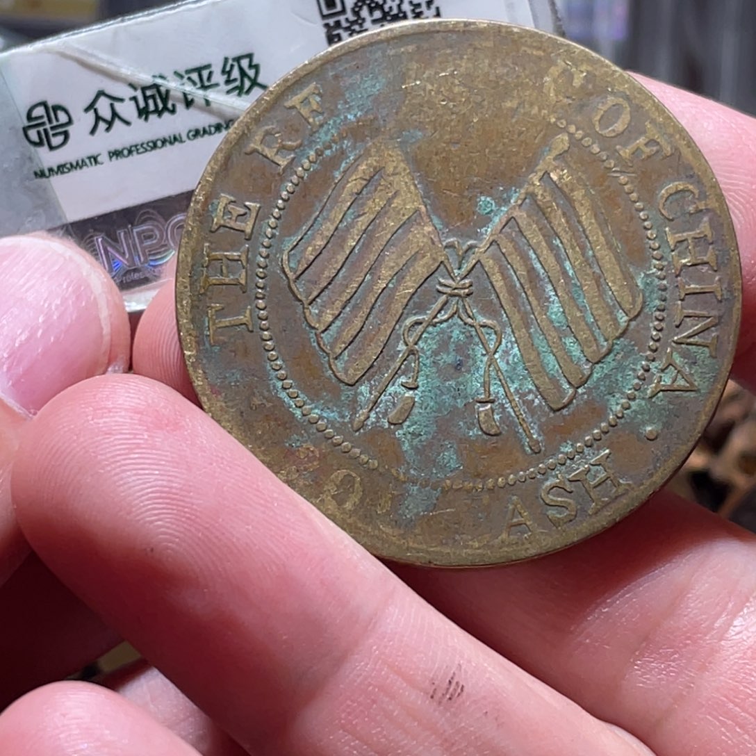 铜通古博今251129范范01