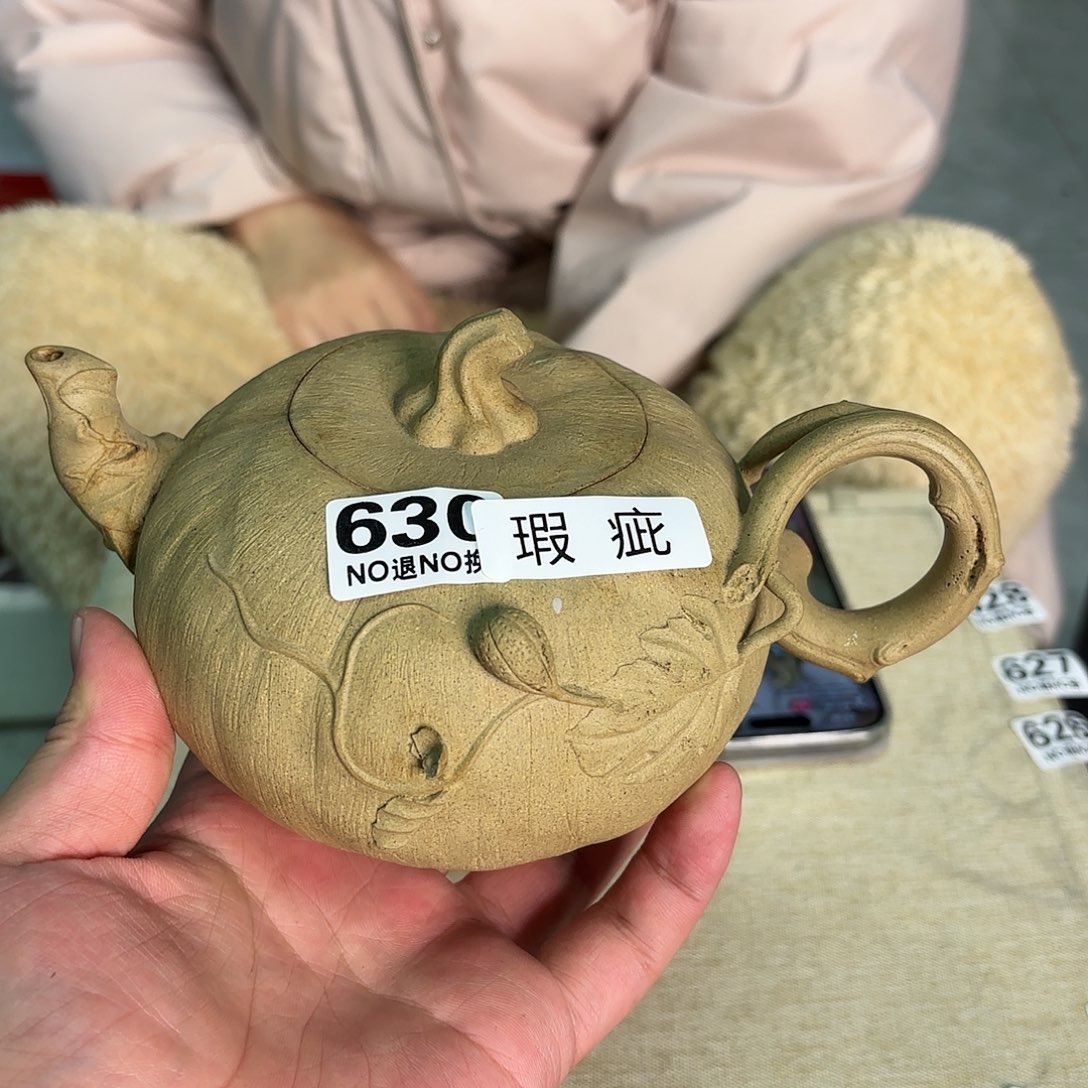 紫砂茶宠微瑕尾货听清再拍