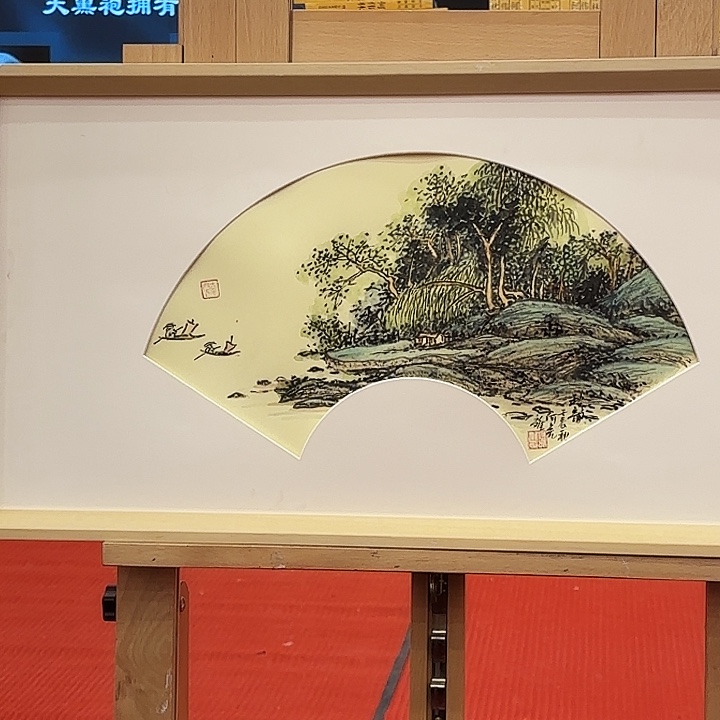 国画何虎雏老先生大黑书原作