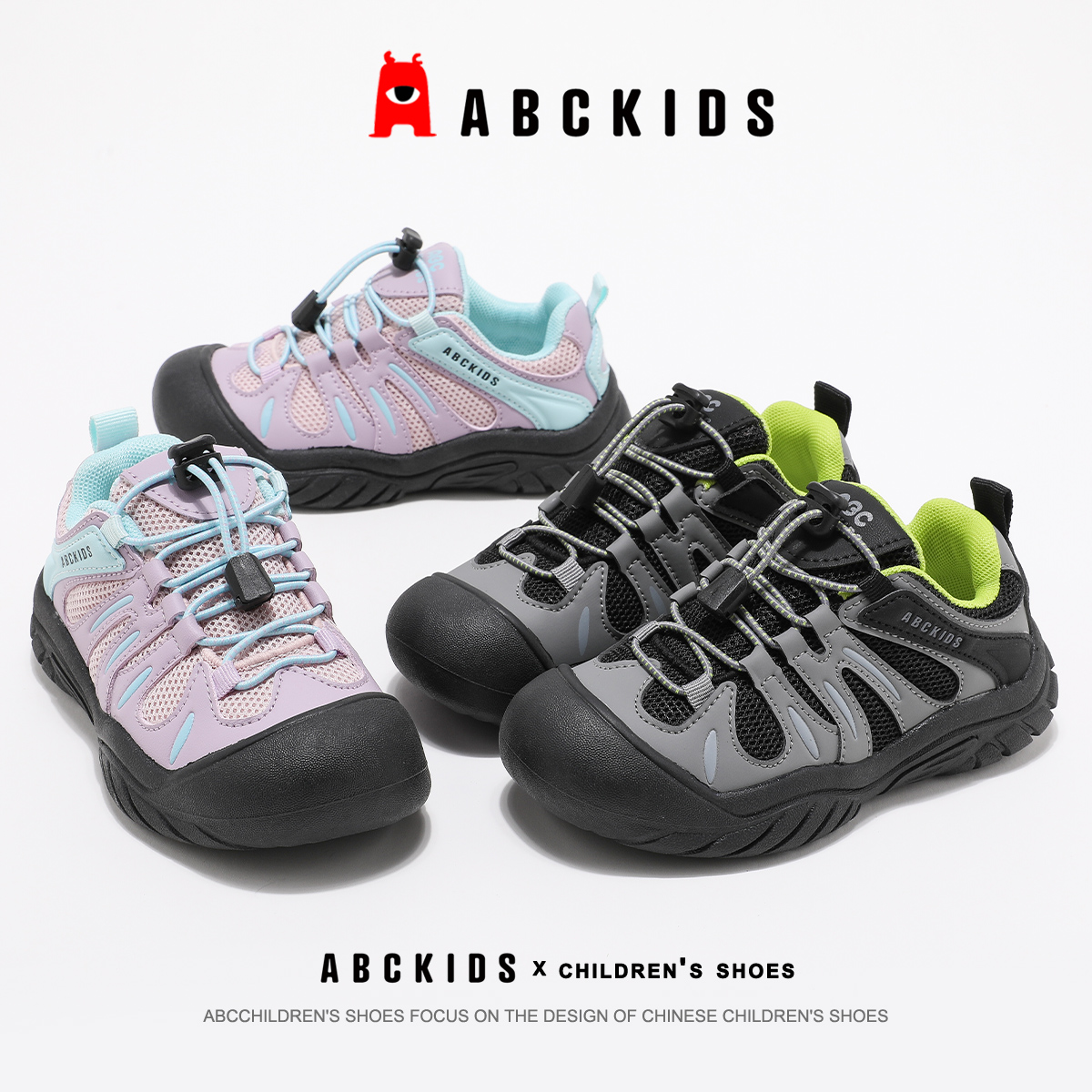 Abckids儿童宝宝鞋秋季新款慢跑时尚户外防踢男女童运动鞋双网面