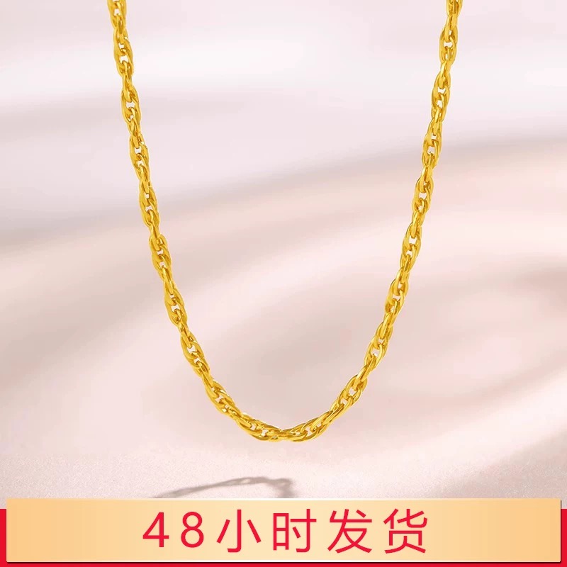 【直播推荐】足金999项链（一物+一证）