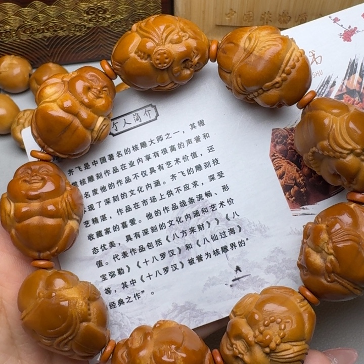 手串/手链橄榄核米勒