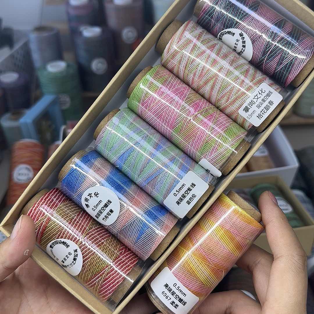 孤品0.5星空段染 套盒二7个