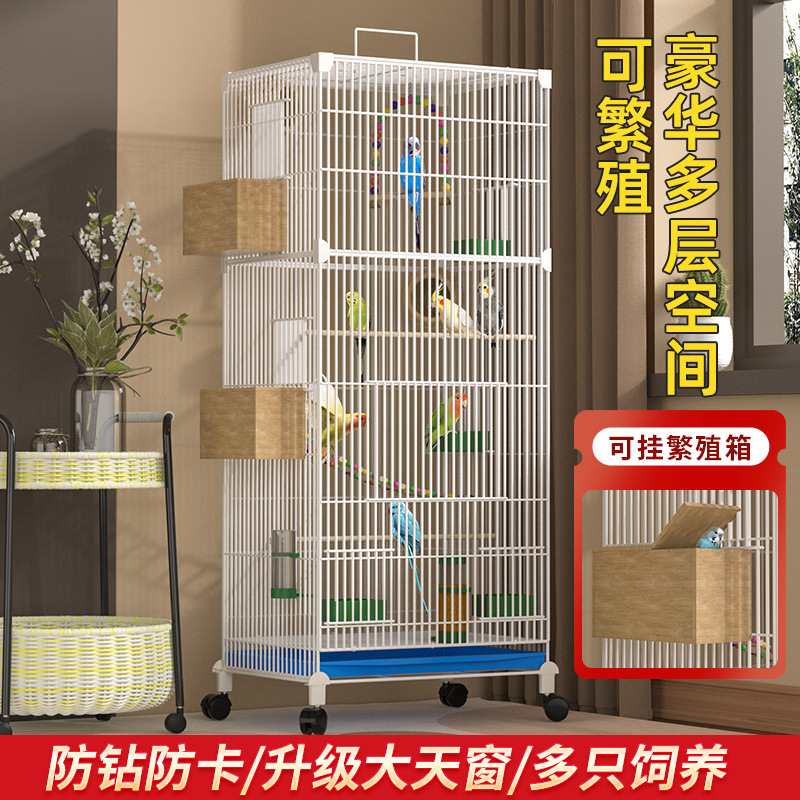 鹦鹉笼子加密鸟笼子加高玄凤鸟笼虎皮鹦鹉家用带轮子大号繁殖笼子