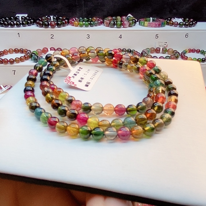 碧玺手链未镶嵌12号