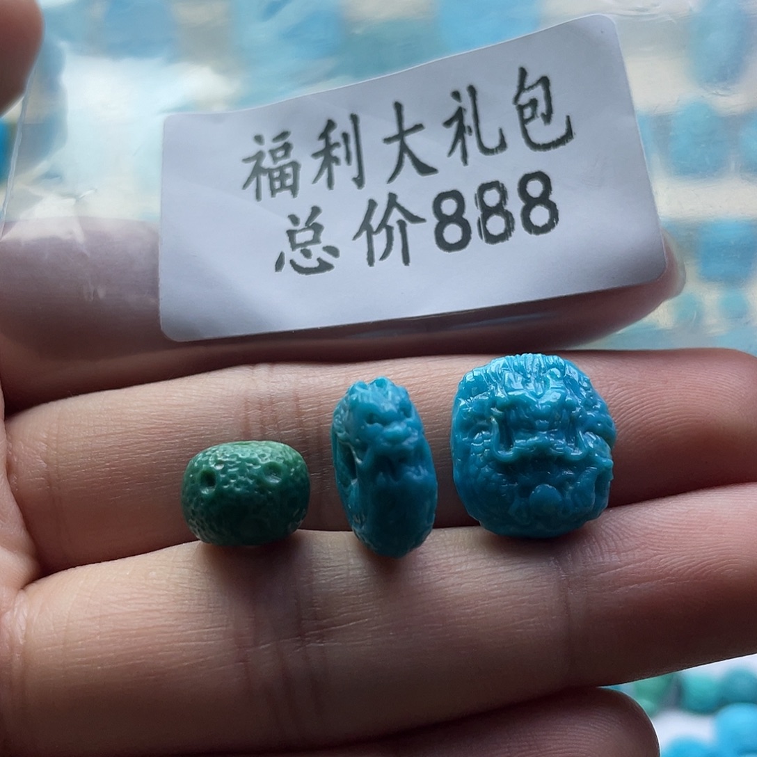 绿松石未镶嵌颈饰