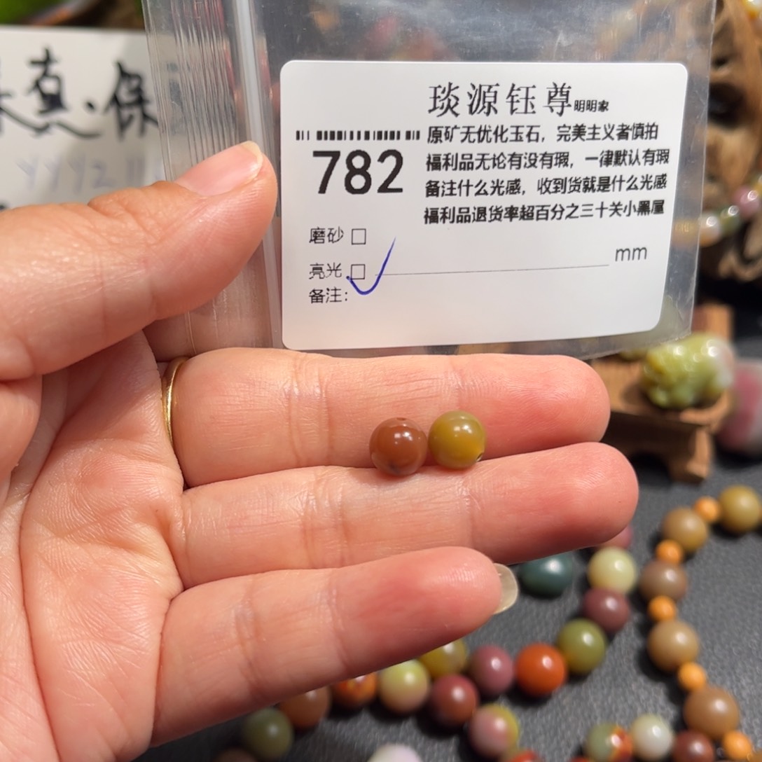 玛瑙/玉髓原矿盐源玛瑙产地直发未镶嵌